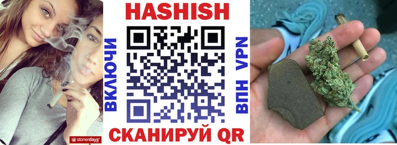 Какие есть наркотики Балтийск APVP ГАШИШ Амфетамин Каннабис