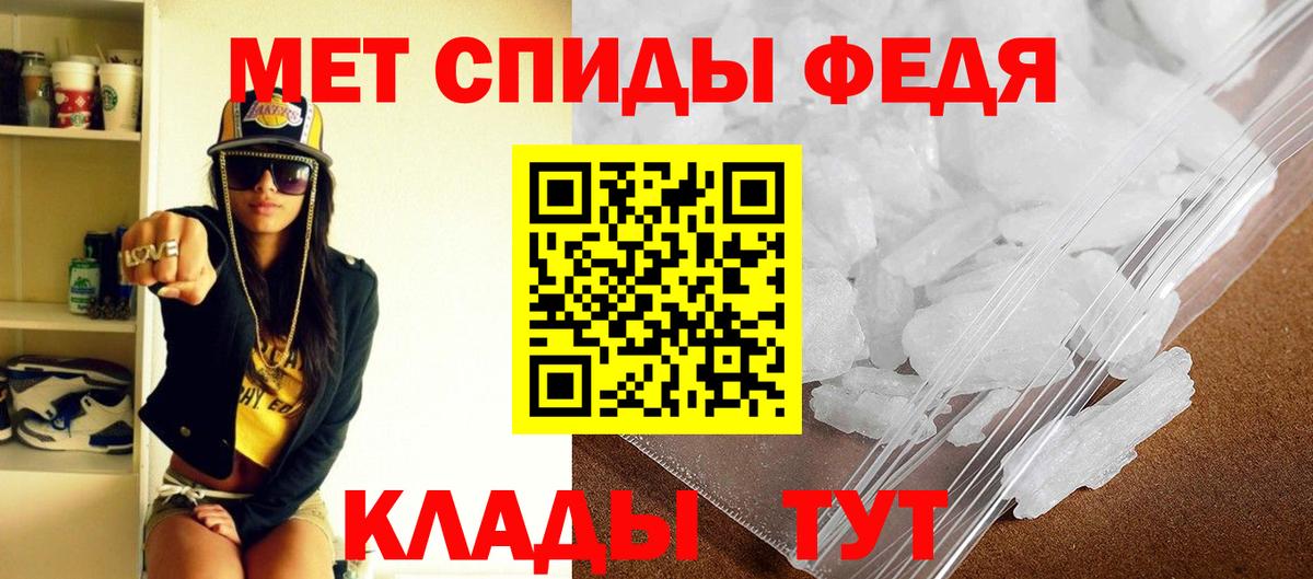 Amphetamine 97% Балтийск