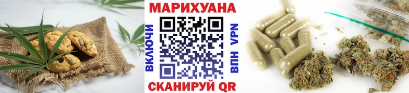 Cannafood марихуана  сколько стоит  Балтийск 