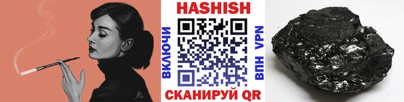 ГАШ 40% ТГК  kraken как войти  Балтийск 