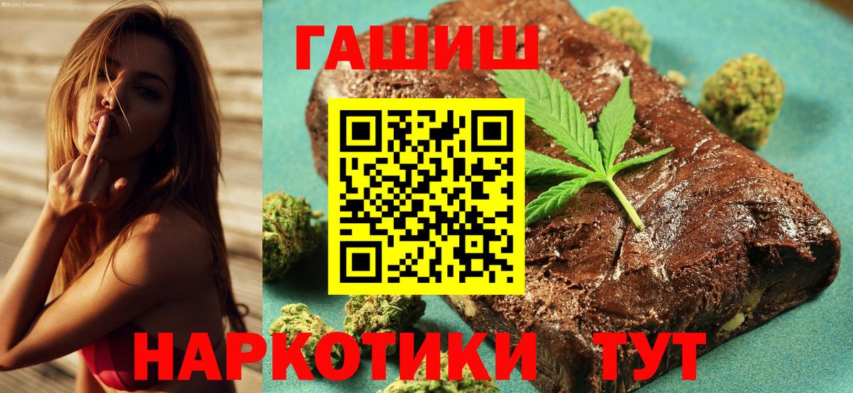 Гашиш VHQ Балтийск