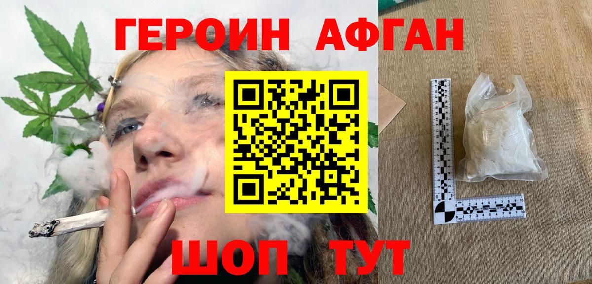КОКАИН  ГАШИШ  Вход с VPN  Балтийск  Меф МЯУ МЯУ кристаллы  Cocaine  МЕТ 