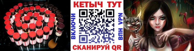 Кетамин VHQ  купить наркотики цена  Балтийск 