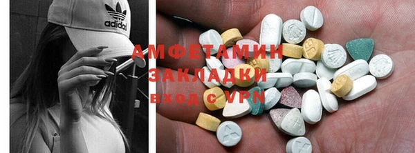кристаллы Пестово