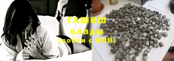 кристаллы Пестово