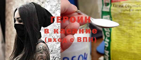 дживик Переславль-Залесский