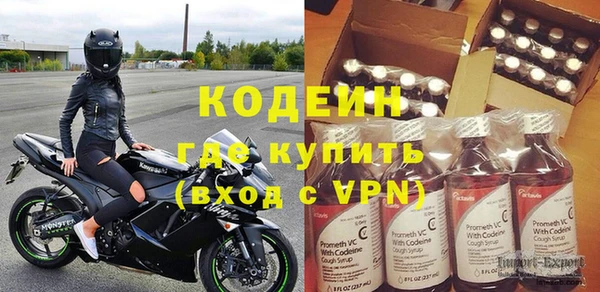 кристаллы Пестово