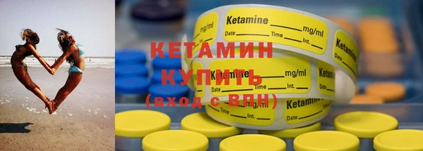 кристаллы Пестово