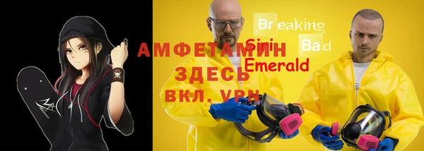кристаллы Пестово