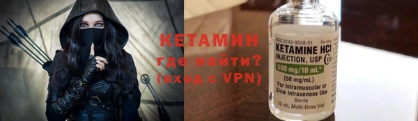 кристаллы Пестово