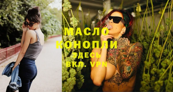 кристаллы Пестово