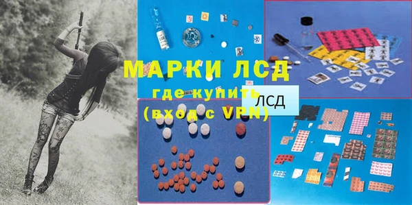 кристаллы Пестово
