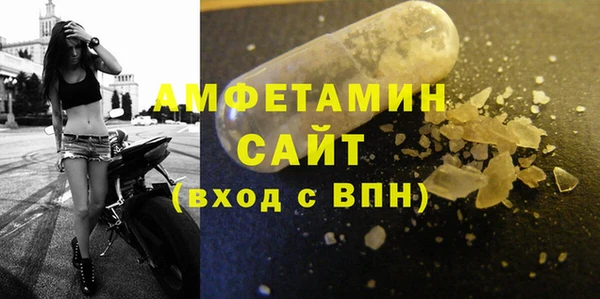 кристаллы Пестово