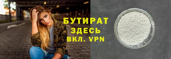 кристаллы Пестово