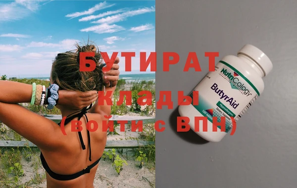 дживик Переславль-Залесский