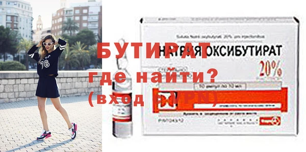 кристаллы Пестово