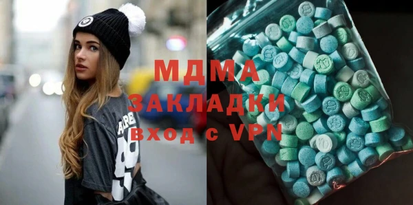 кристаллы Пестово
