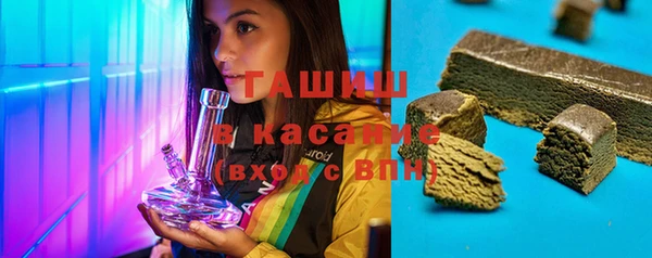 кристаллы Пестово