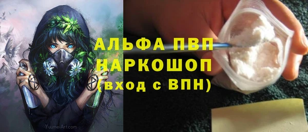 кристаллы Пестово