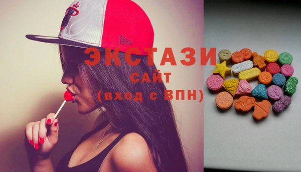 кристаллы Пестово