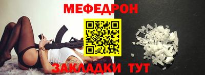 амф Краснодар
