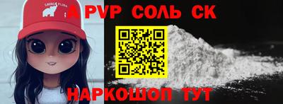 амф Краснодар