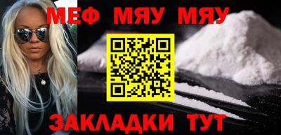 амф Краснодар