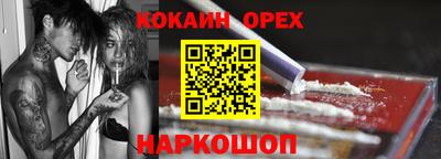амф Краснодар