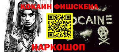 мяу мяу кристалл Краснокаменск