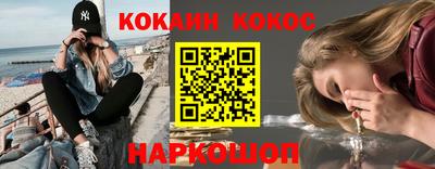 мяу мяу кристалл Краснокаменск