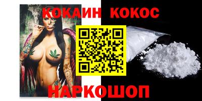 мяу мяу кристалл Краснокаменск