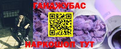 ешки Абинск