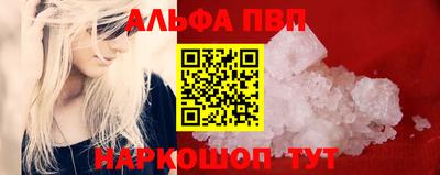 мяу мяу кристалл Краснокаменск