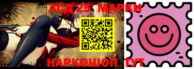 мяу мяу кристалл Краснокаменск