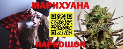 мяу мяу кристалл Краснокаменск