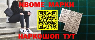 мяу мяу кристалл Краснокаменск