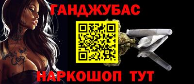 мяу мяу кристалл Краснокаменск