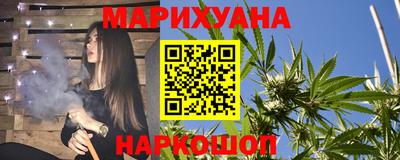 мяу мяу кристалл Краснокаменск