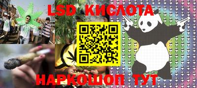 мяу мяу кристалл Краснокаменск