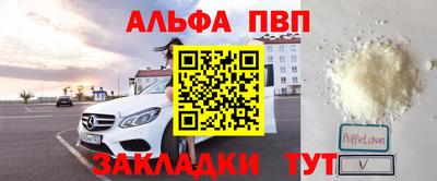 амф Краснодар