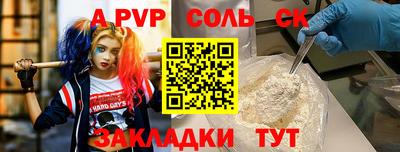 амф Краснодар