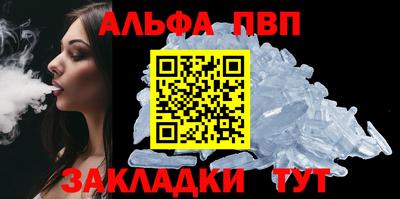амф Краснодар