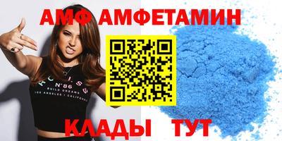 мяу мяу кристалл Краснокаменск