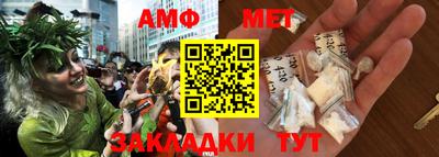 мяу мяу кристалл Краснокаменск