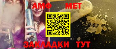 амф Краснодар