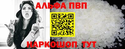 амф Краснодар
