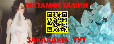 амф Краснодар