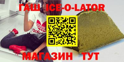 мяу мяу кристалл Краснокаменск