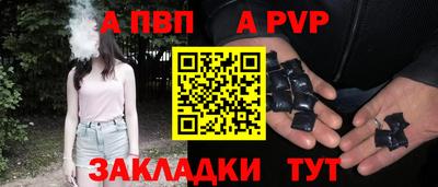 амф Краснодар