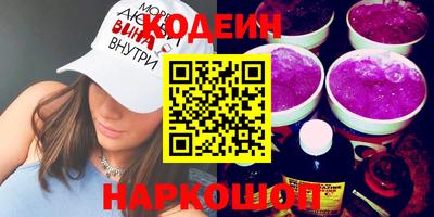 мяу мяу кристалл Краснокаменск